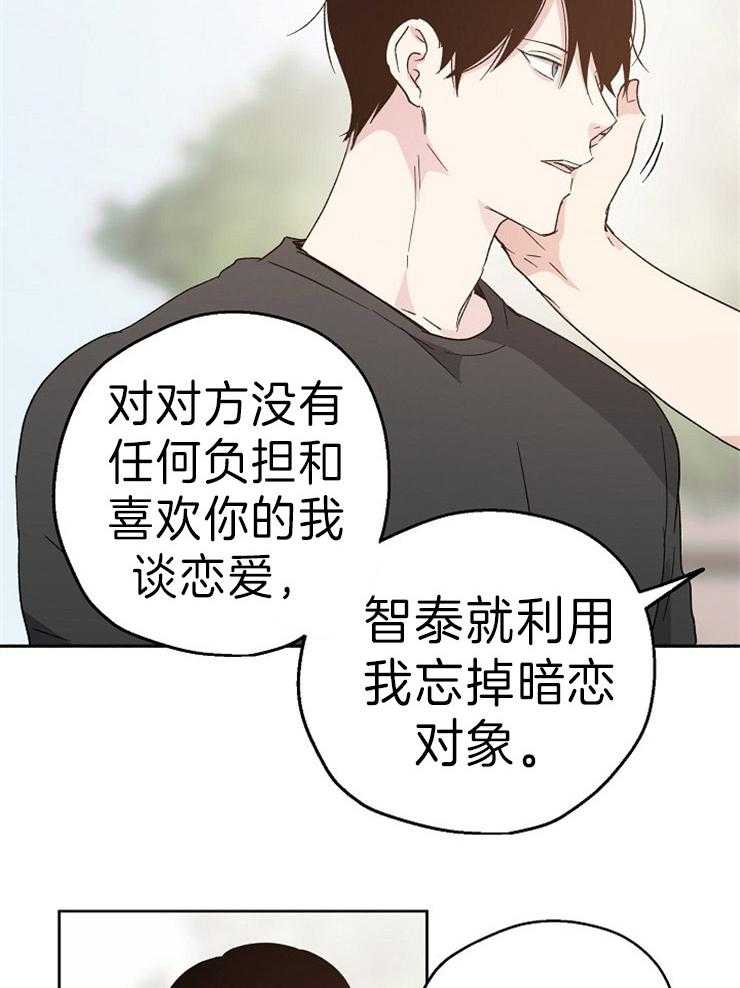 第12话_打赌19
