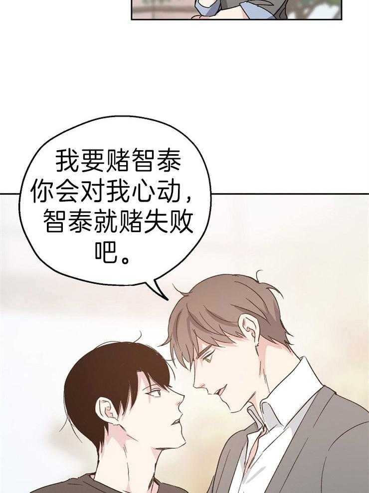 第12话_打赌21