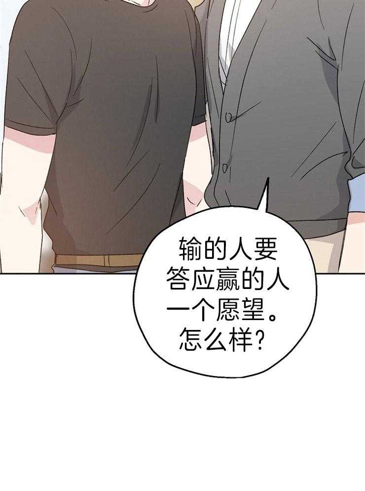 第12话_打赌22