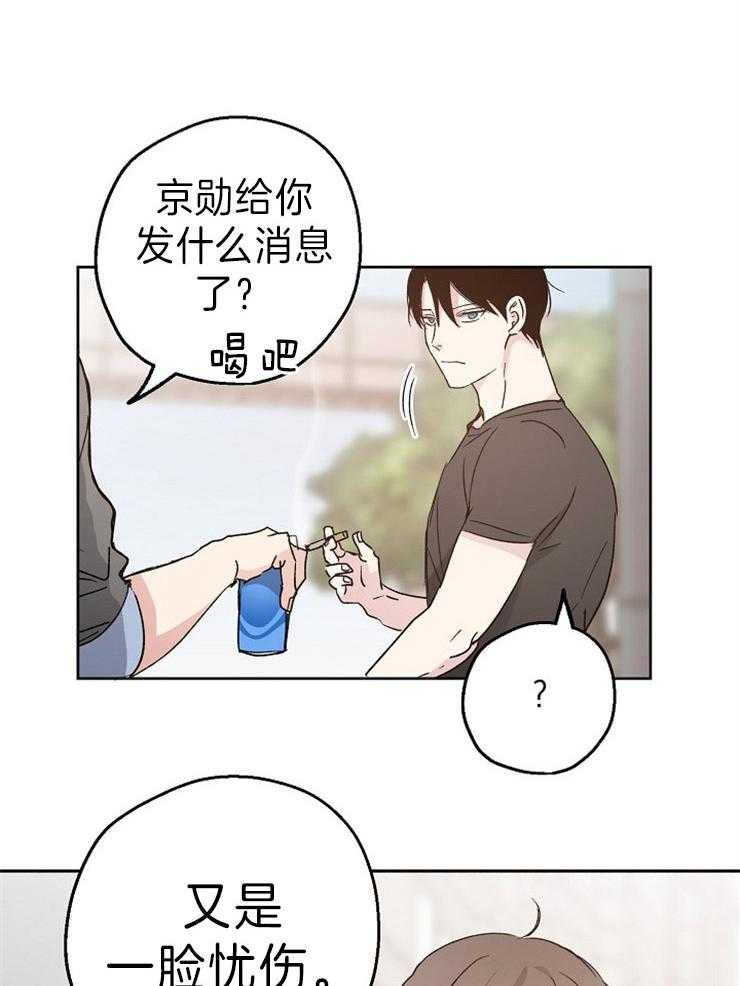 第12话_打赌3