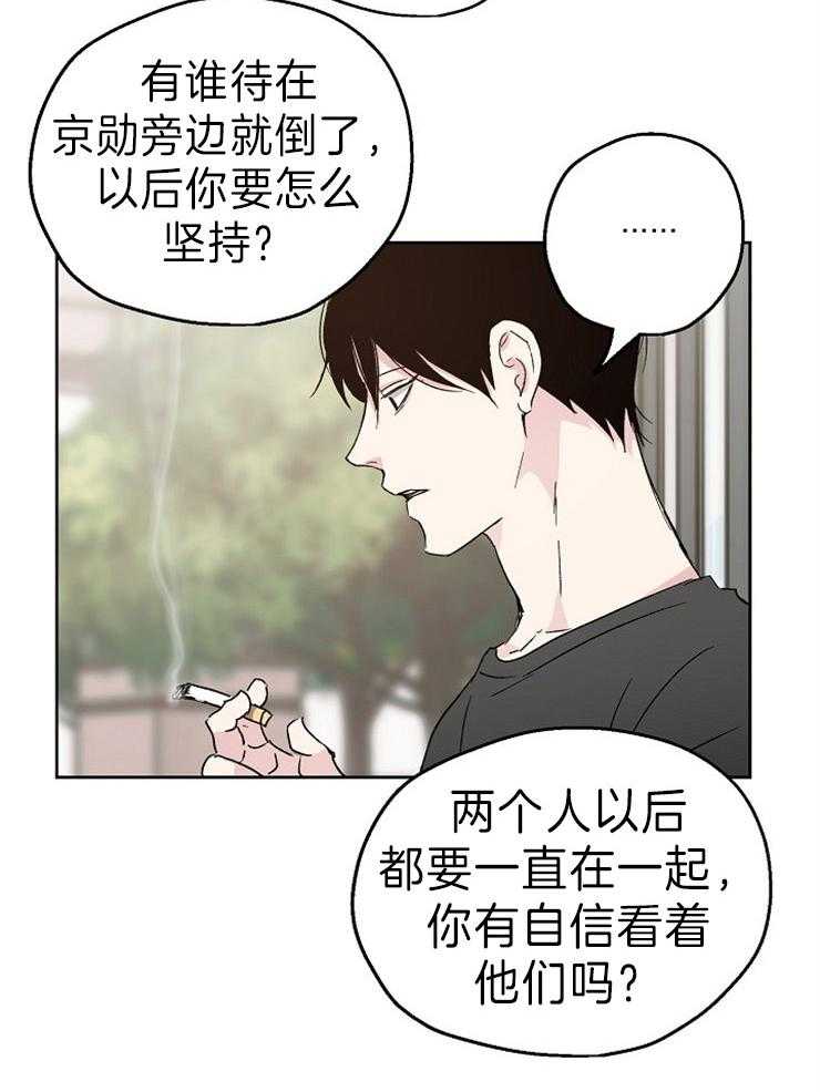 第12话_打赌7