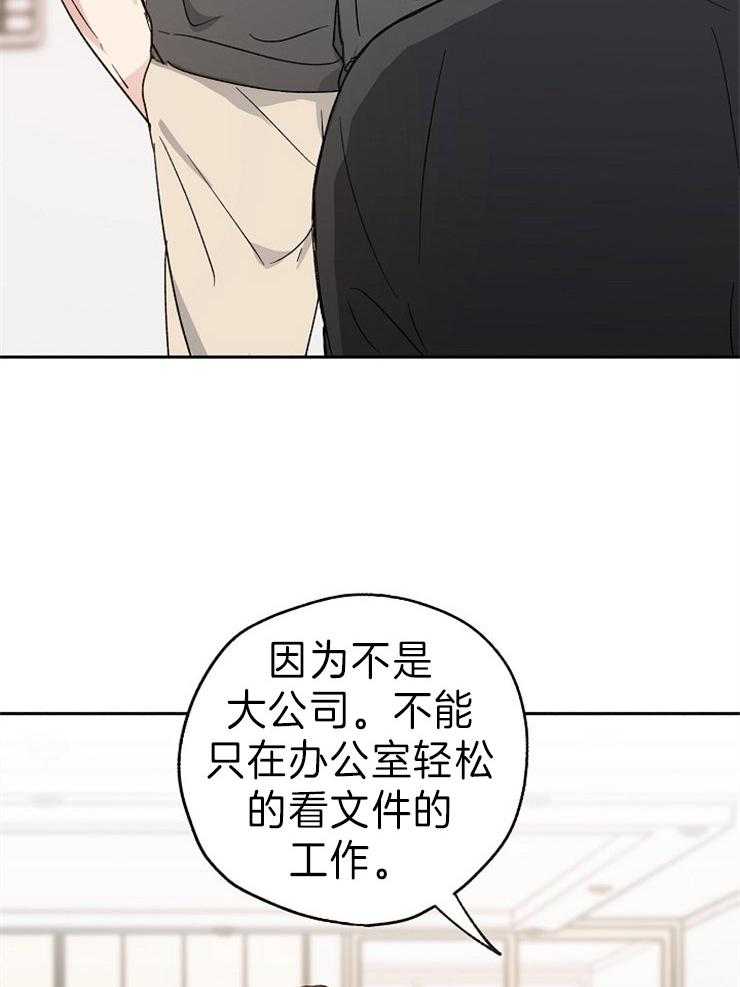 第11话_工作12