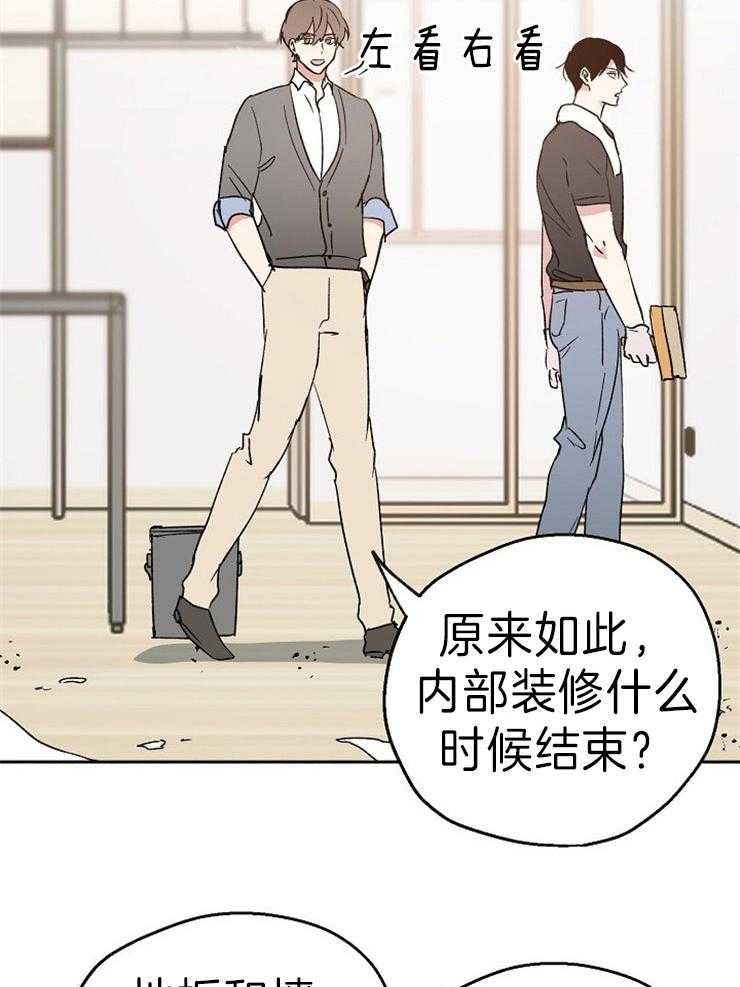 第11话_工作13