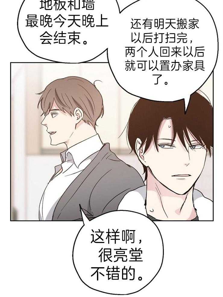 第11话_工作14