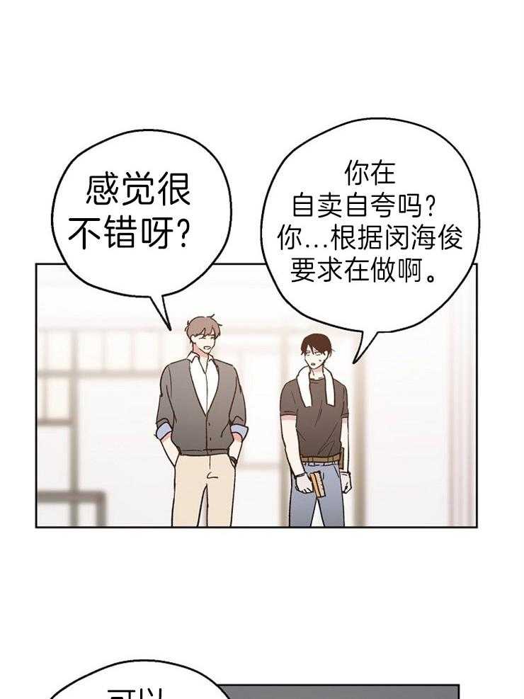 第11话_工作15