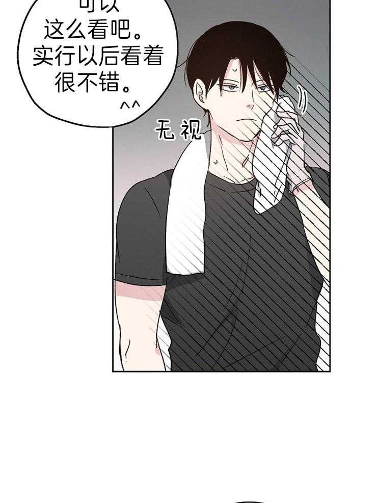 第11话_工作16