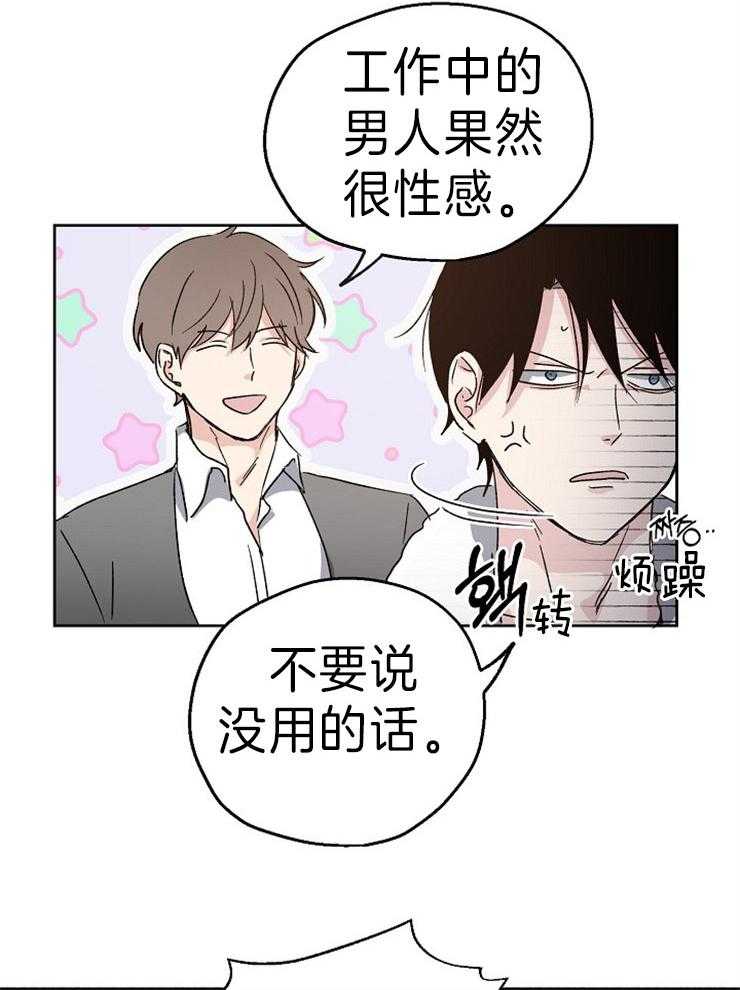 第11话_工作18
