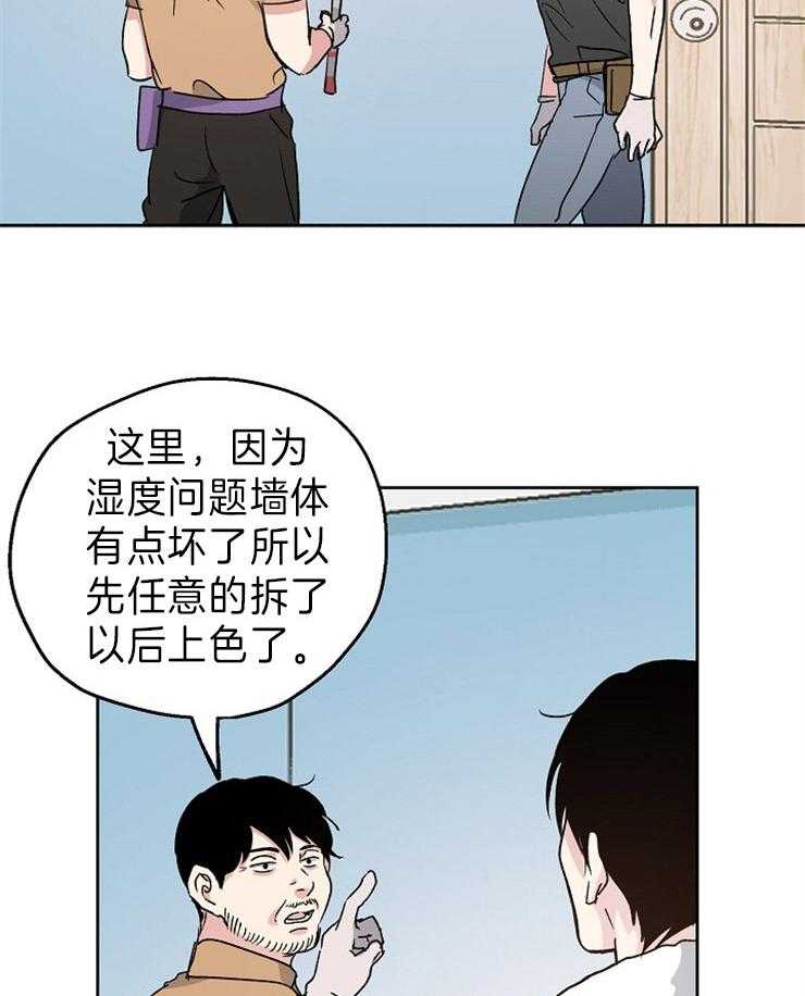 第11话_工作24