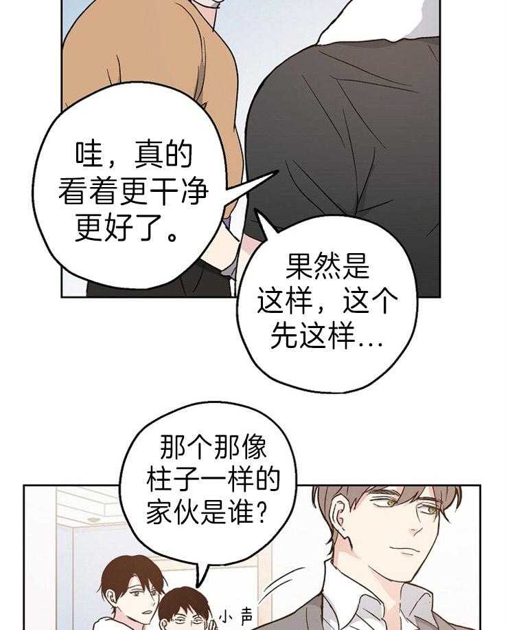 第11话_工作25
