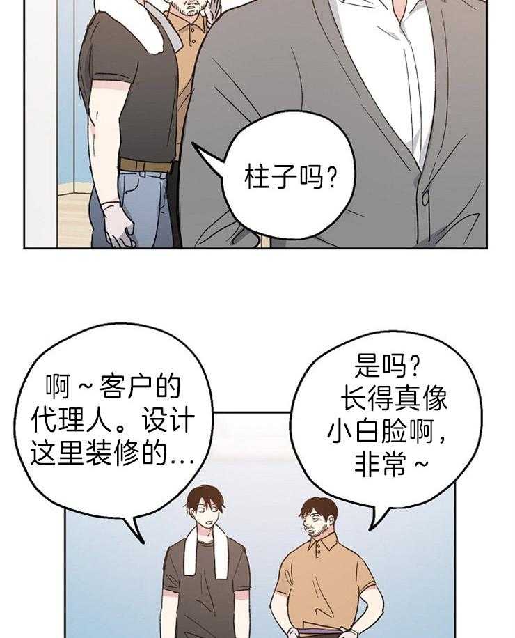 第11话_工作26