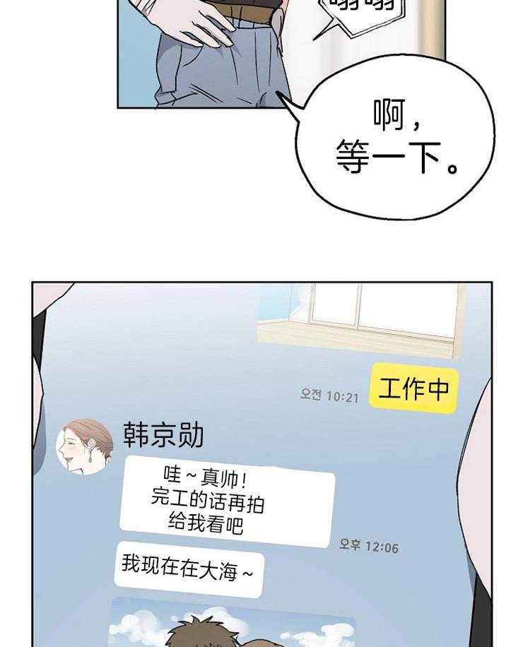 第11话_工作28
