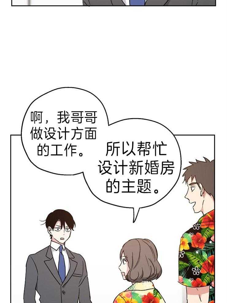 第11话_工作3