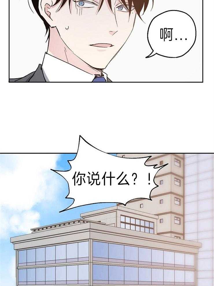 第11话_工作6
