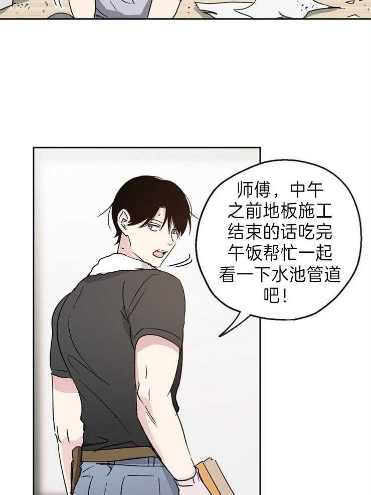 第11话_工作9