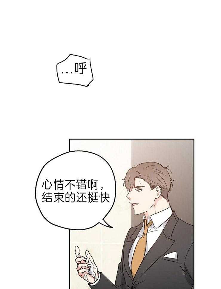 第10话_威胁0