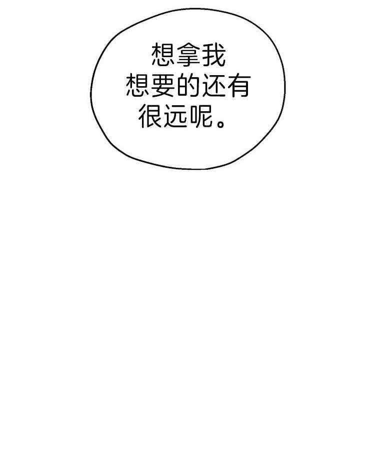 第10话_威胁10