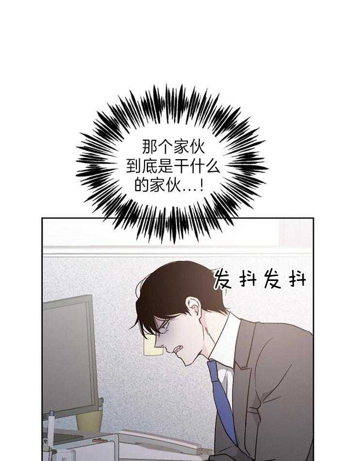 第10话_威胁12