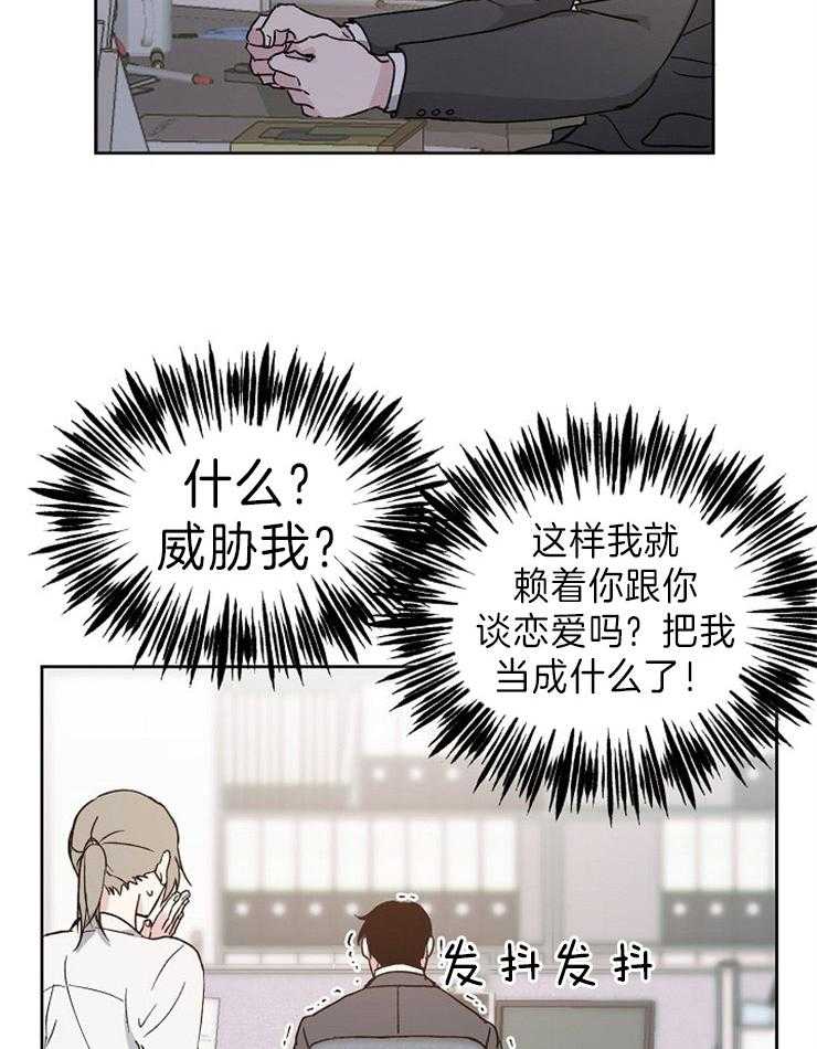 第10话_威胁13