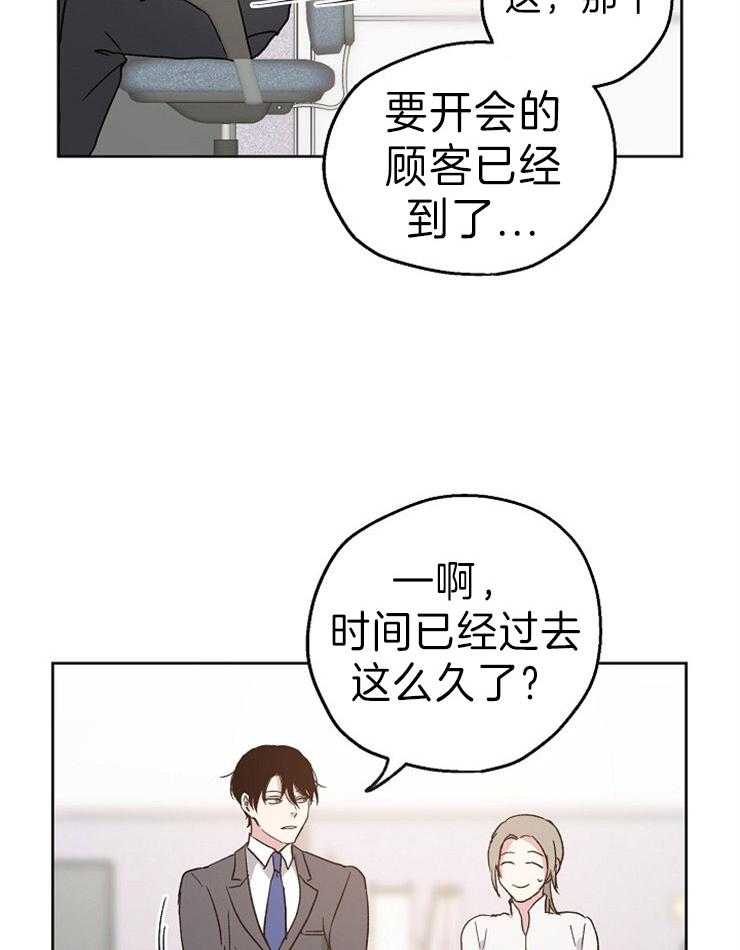 第10话_威胁15