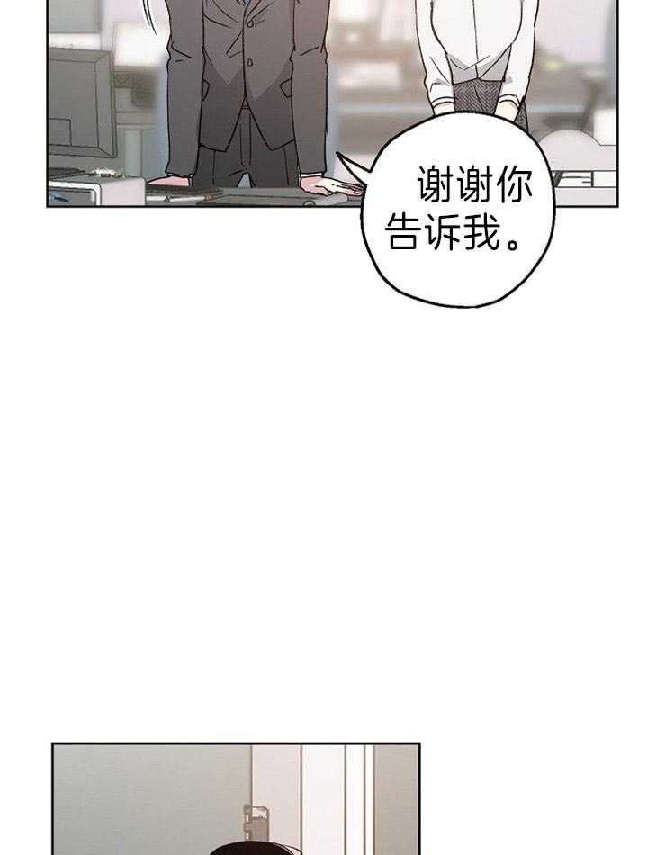 第10话_威胁16