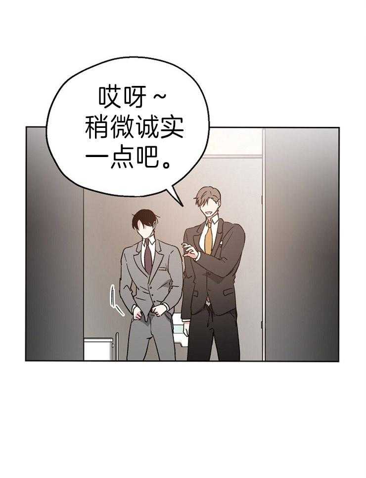第10话_威胁2