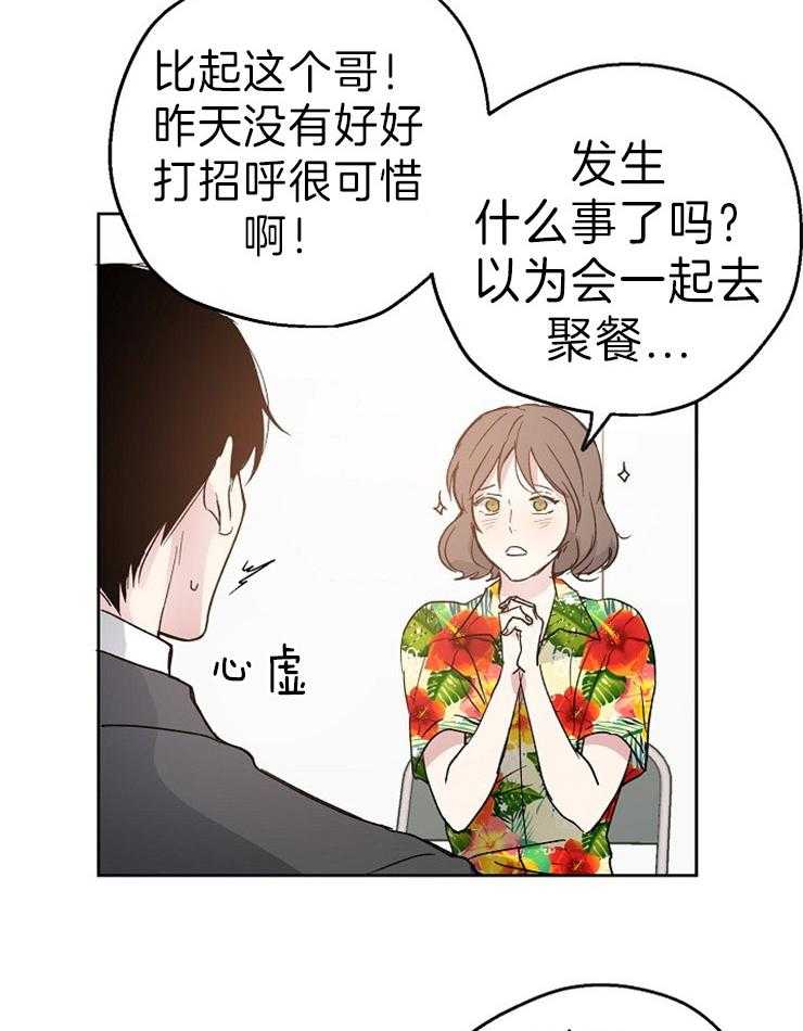 第10话_威胁20