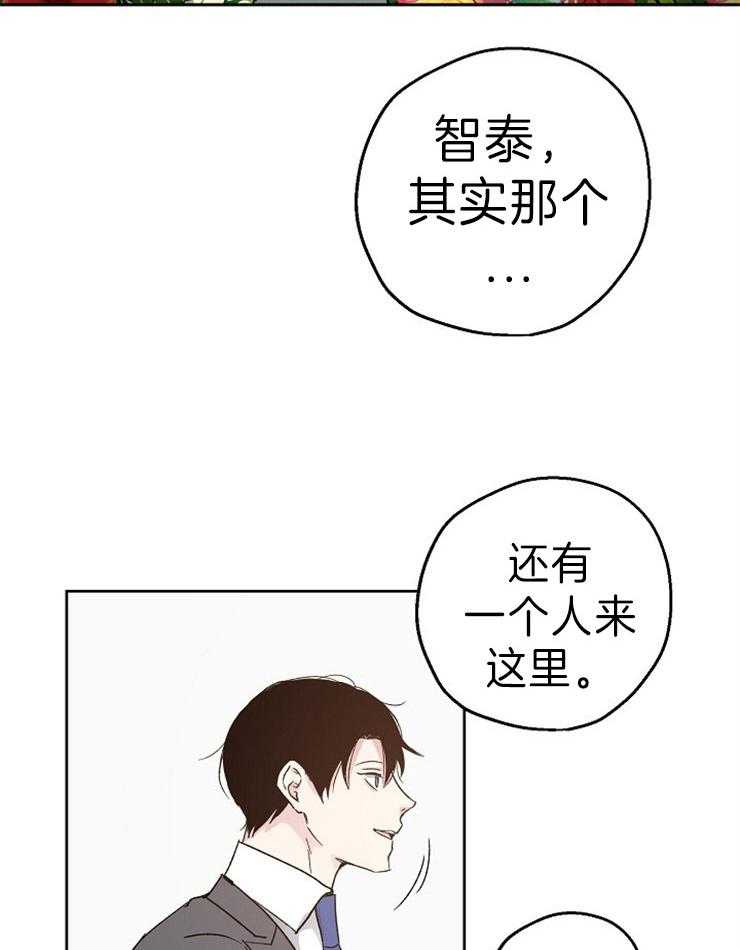 第10话_威胁23