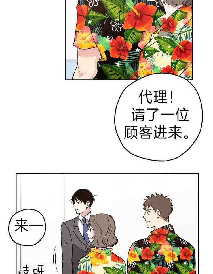第10话_威胁25