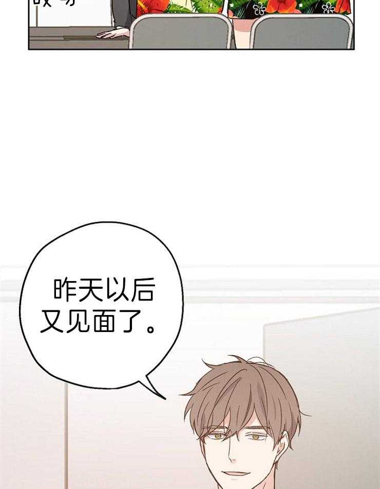 第10话_威胁26