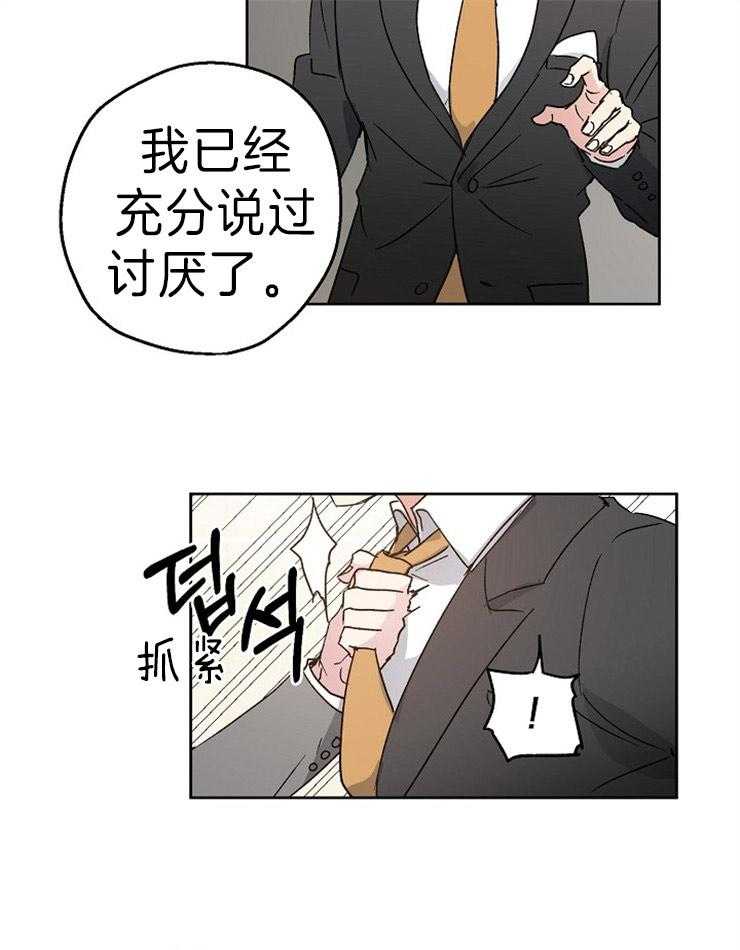 第10话_威胁4