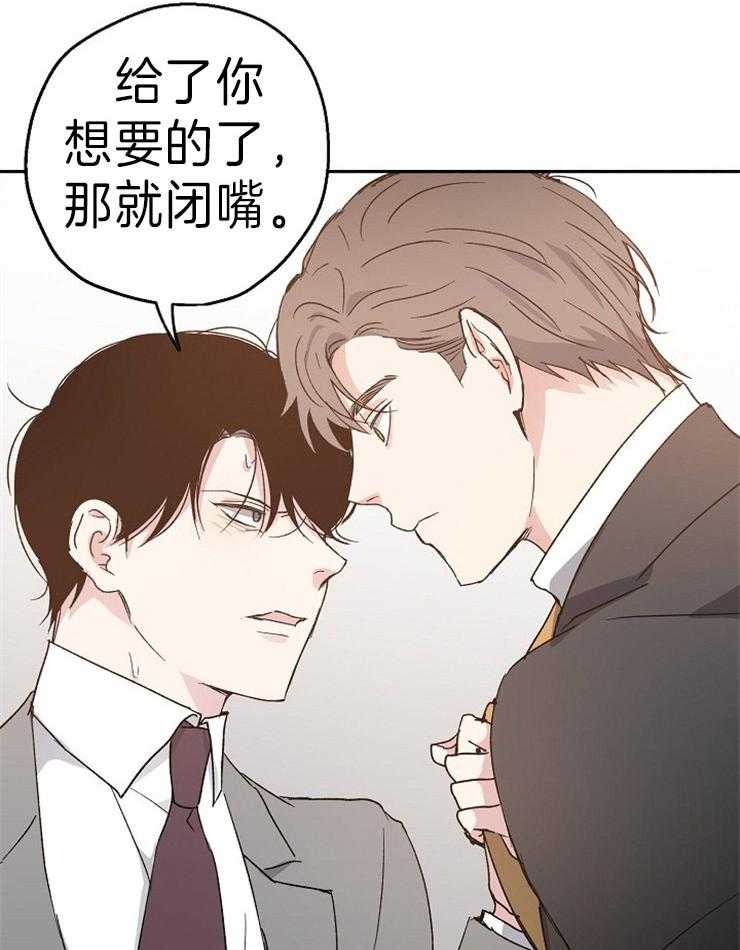 第10话_威胁5