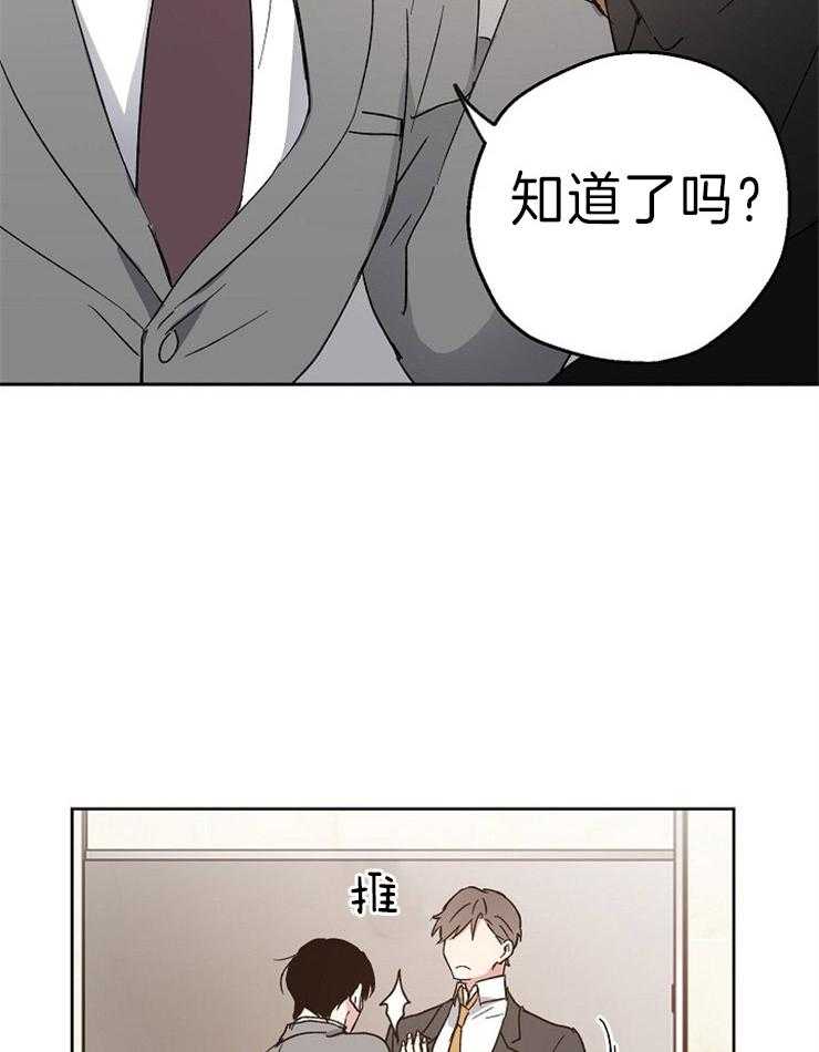 第10话_威胁6