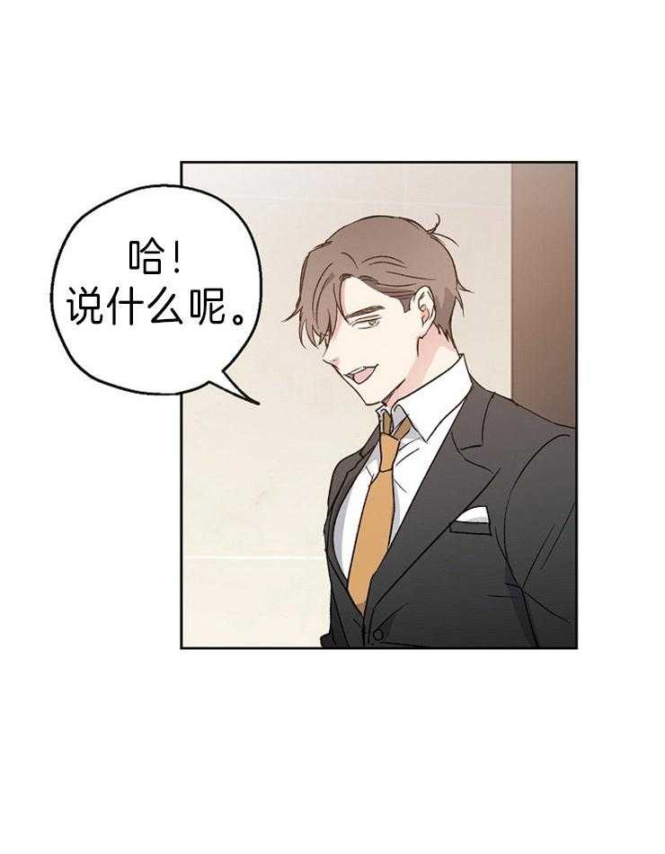 第10话_威胁9