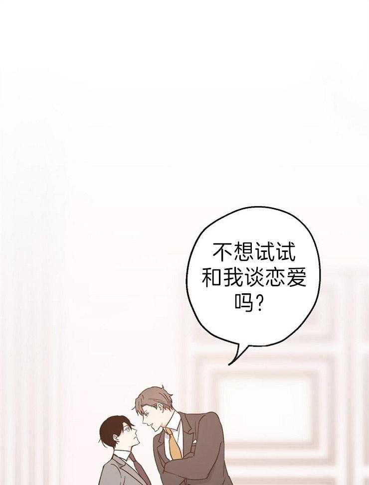 第9话_选我吧0