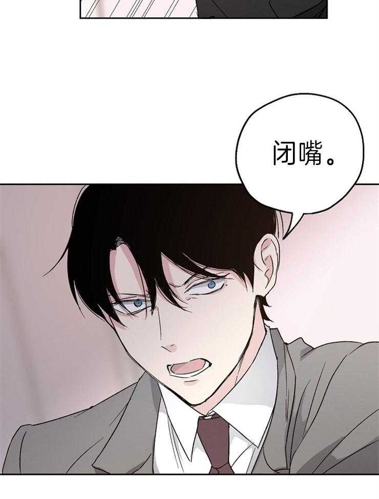 第9话_选我吧10