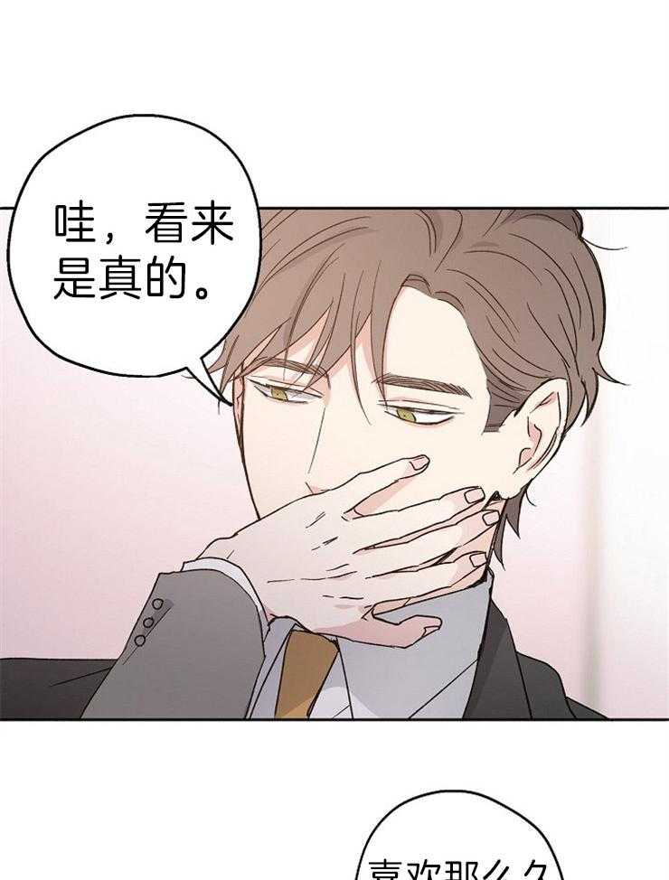 第9话_选我吧11