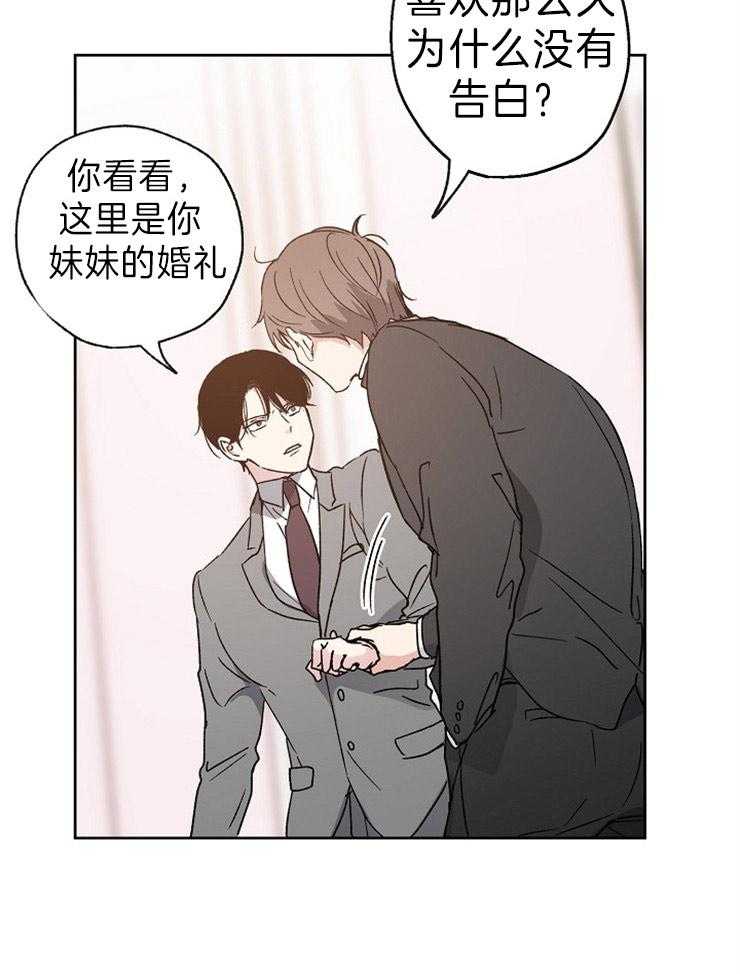 第9话_选我吧12