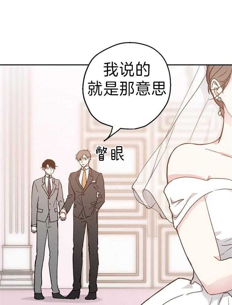 第9话_选我吧13