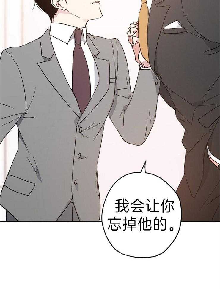 第9话_选我吧18