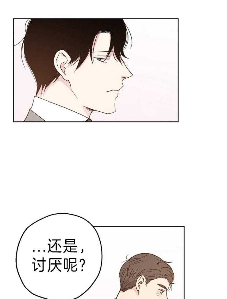 第9话_选我吧19