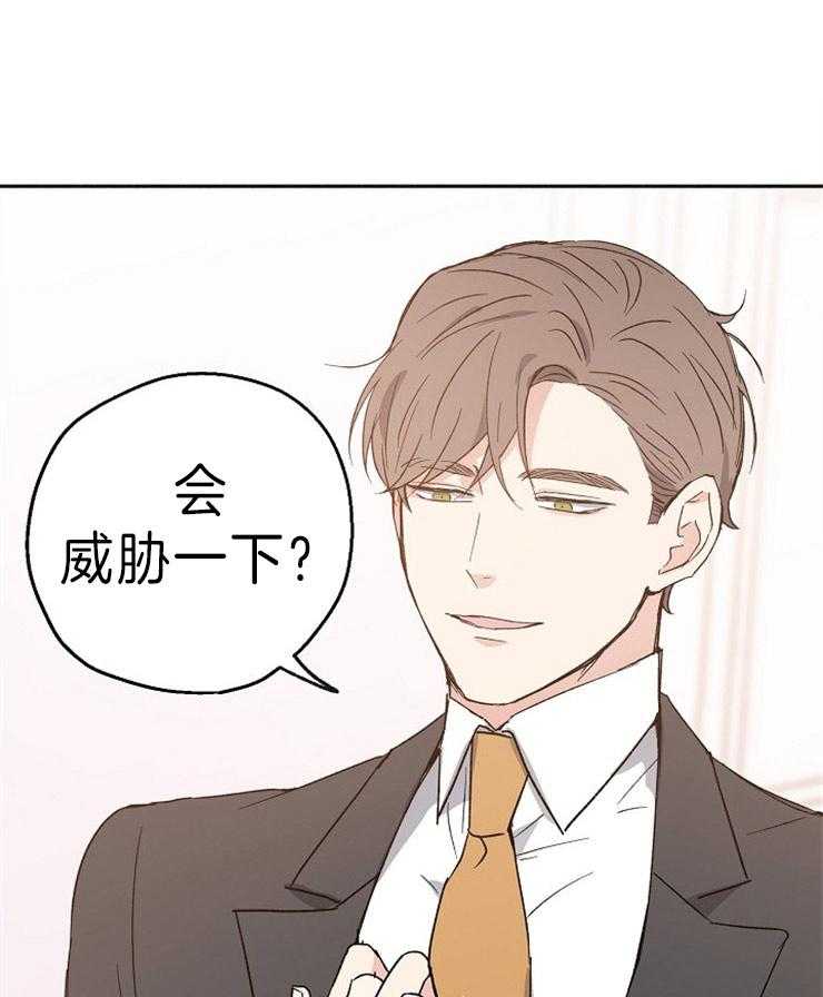 第9话_选我吧21