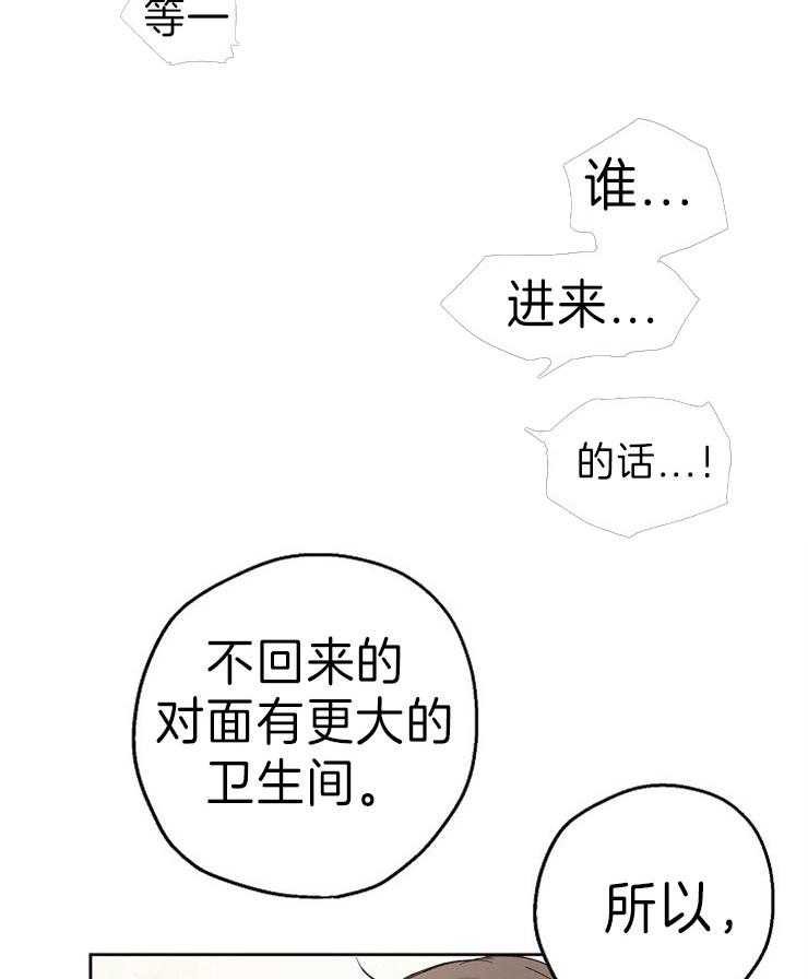第9话_选我吧24