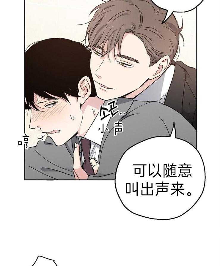 第9话_选我吧25