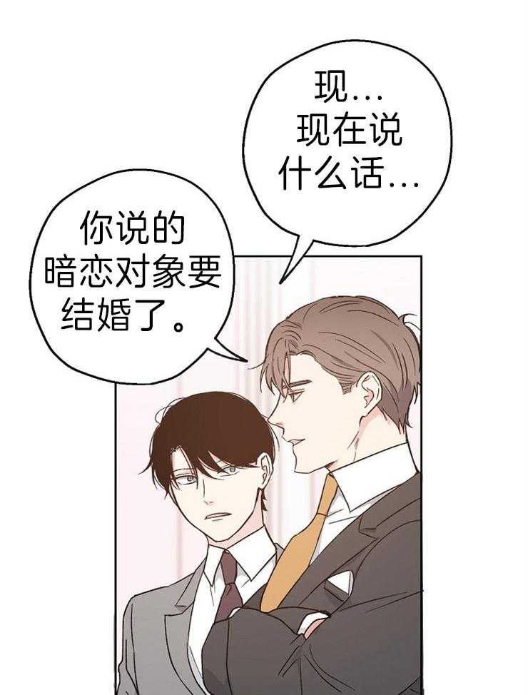 第9话_选我吧6