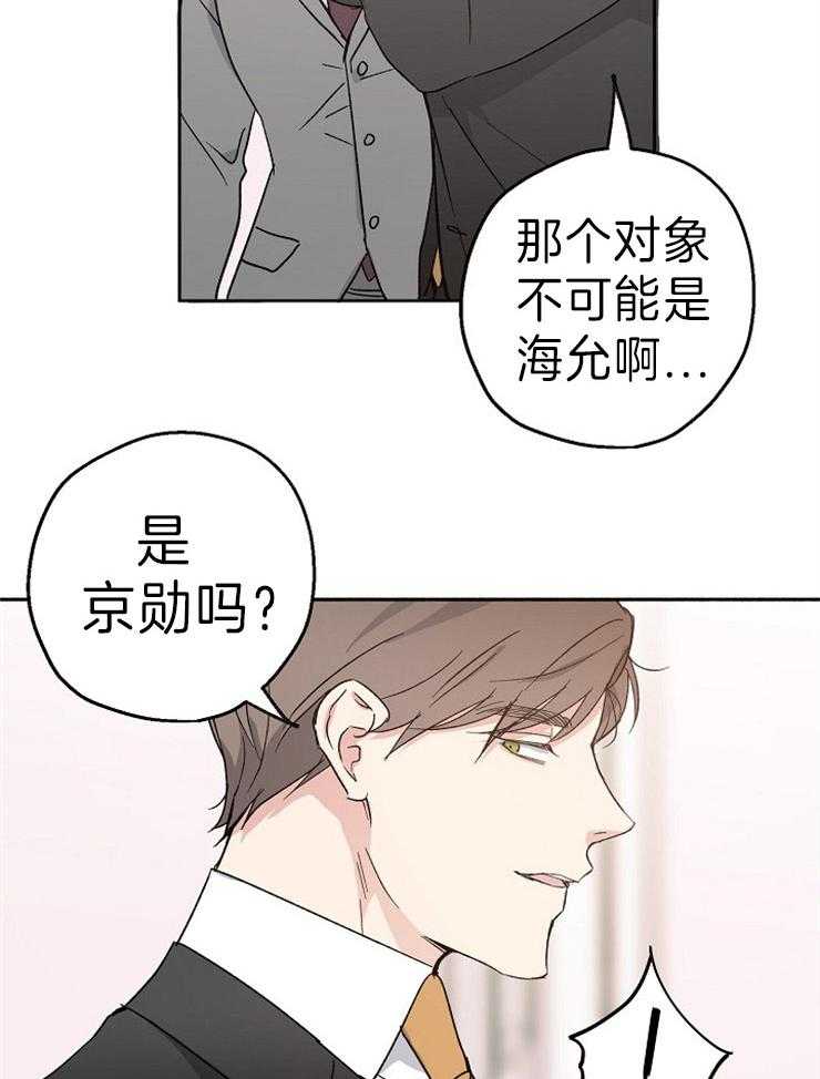 第9话_选我吧7