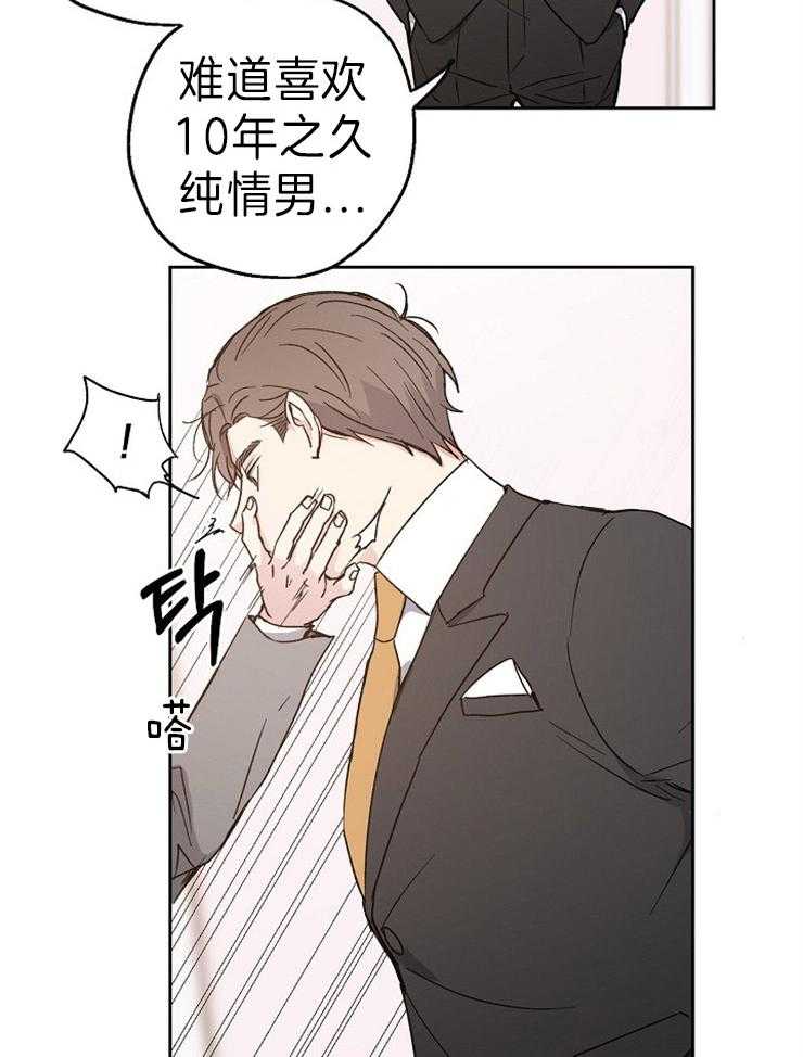 第9话_选我吧9