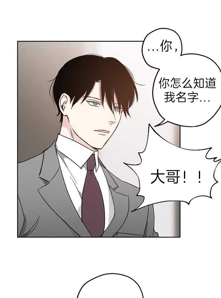 第8话_突如其来的告白0