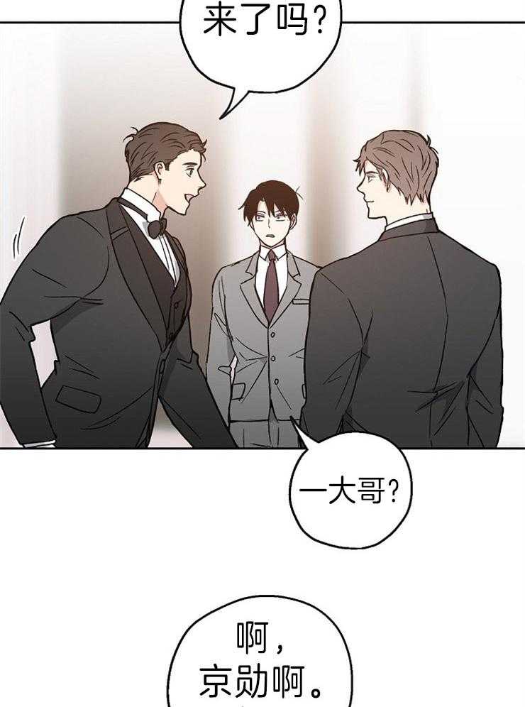 第8话_突如其来的告白1