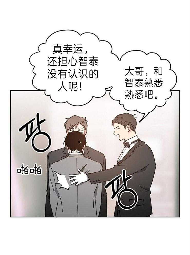 第8话_突如其来的告白10