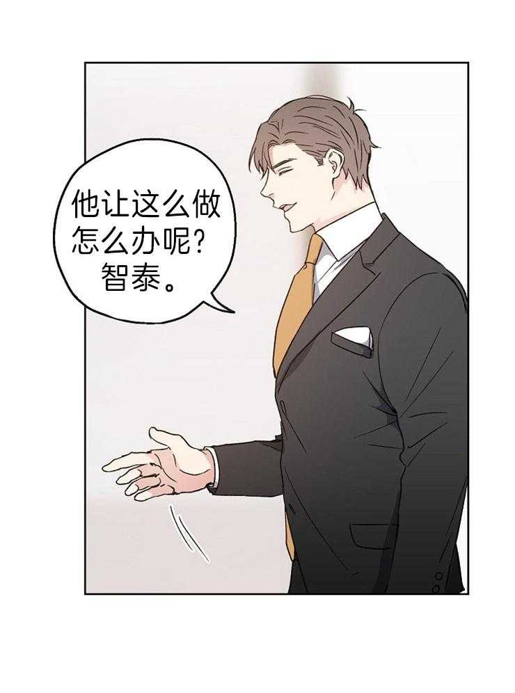 第8话_突如其来的告白11
